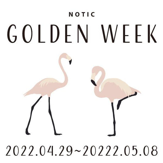 ゴールデンウイーク休業のお知らせ