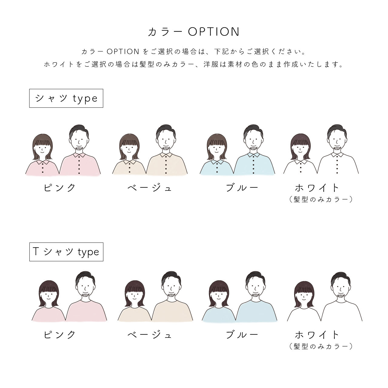 【ファミリーネームボード】似顔絵イラスト|シンプルインテリア|ファミリーボード|記念品|新築祝い