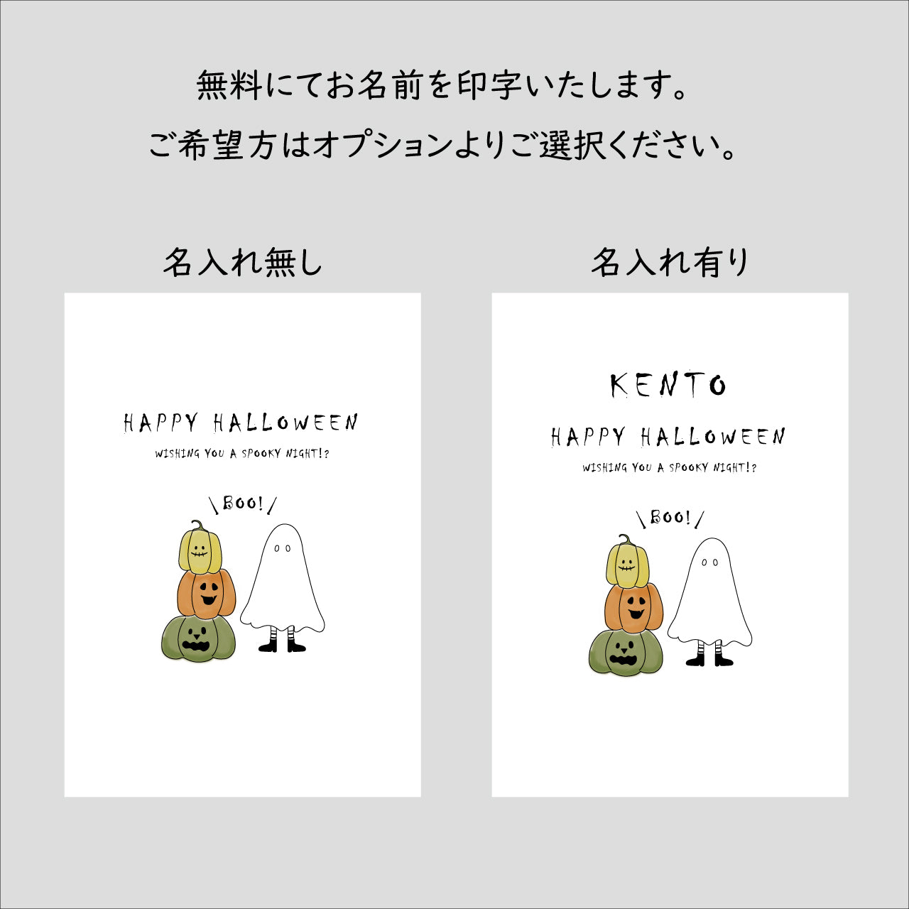 【ハロウィンポスター】|インテリアポスター|ハロウィン |おばけ|かぼちゃ