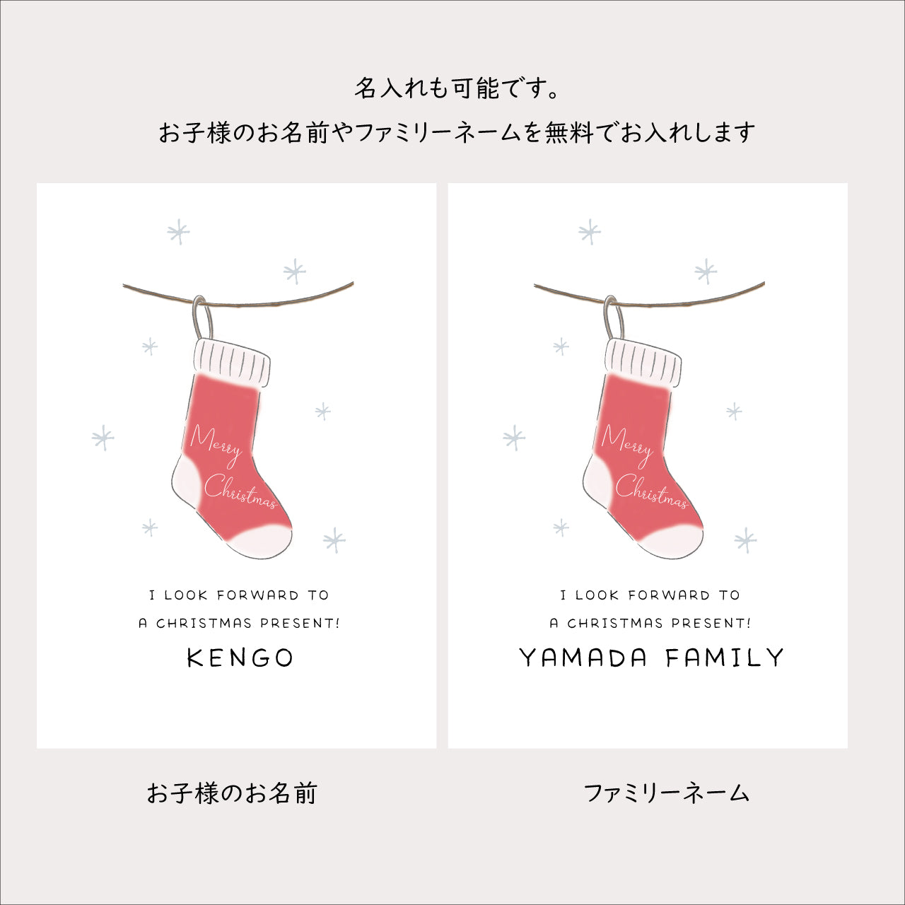 【クリスマスポスター】靴下|選べるサイズ|インテリアポスター|冬季限定