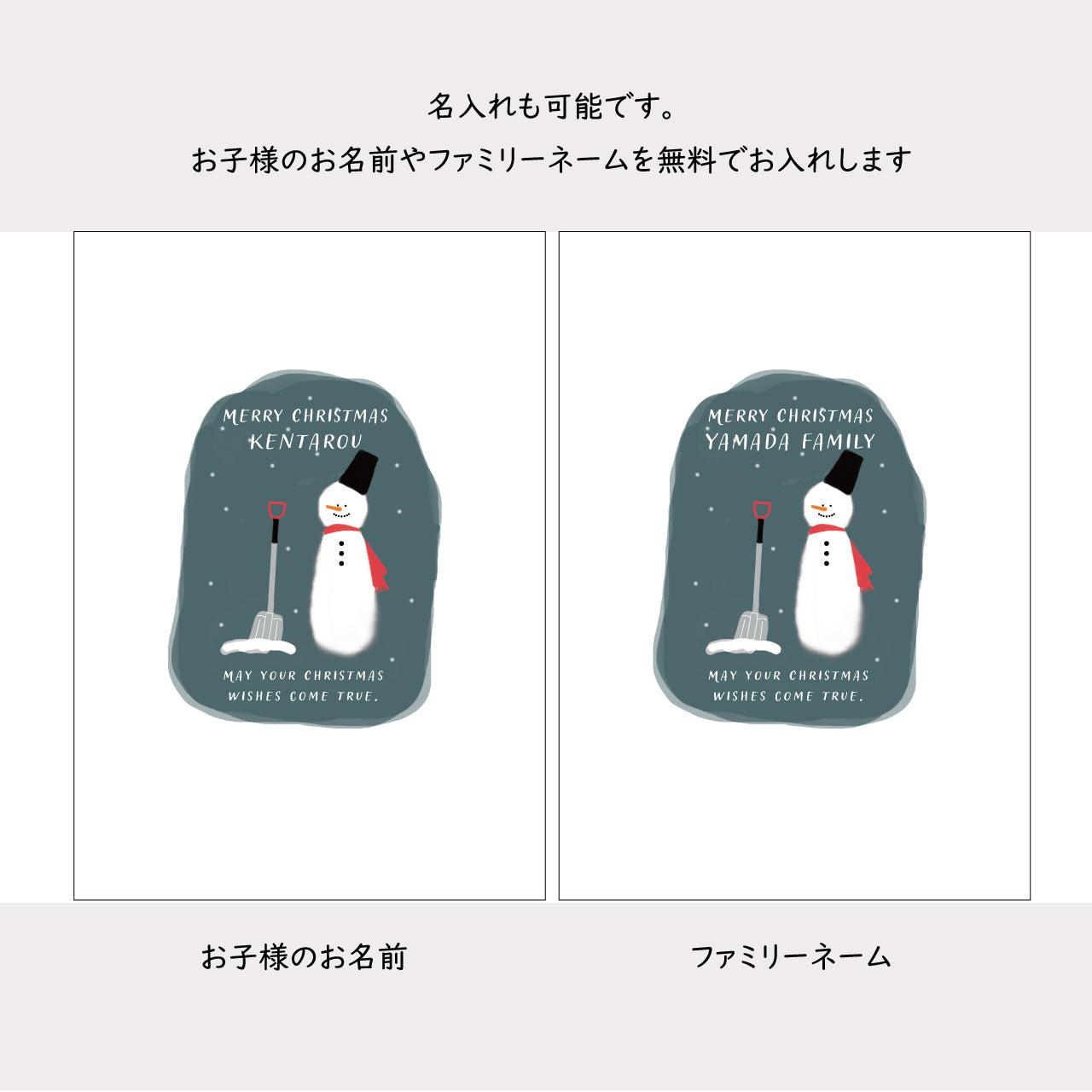 【クリスマスポスター】雪だるま|選べるサイズ|インテリアポスター|冬季限定