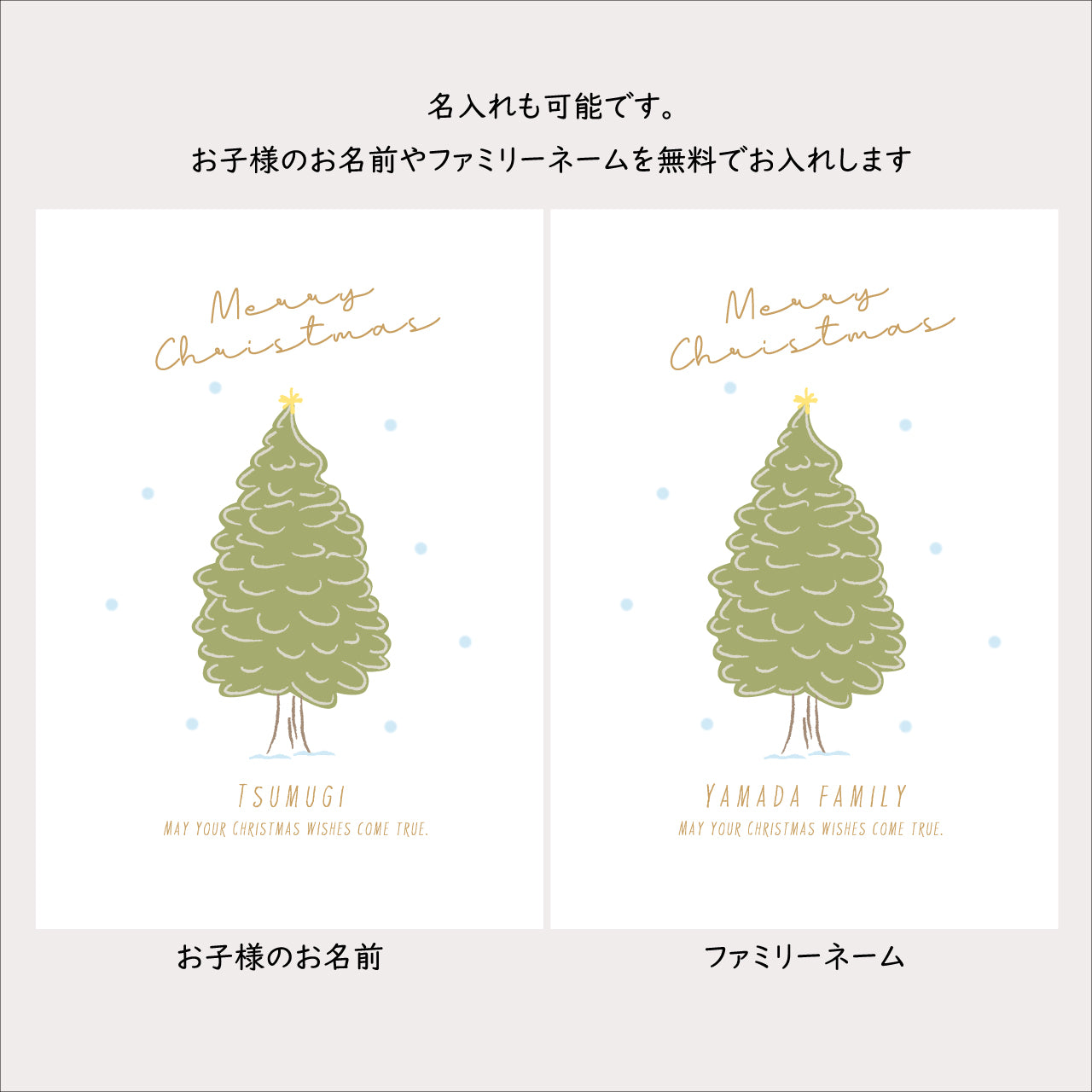 【クリスマスポスター】クリスマスツリー|選べるサイズ|インテリアポスター|冬季限定