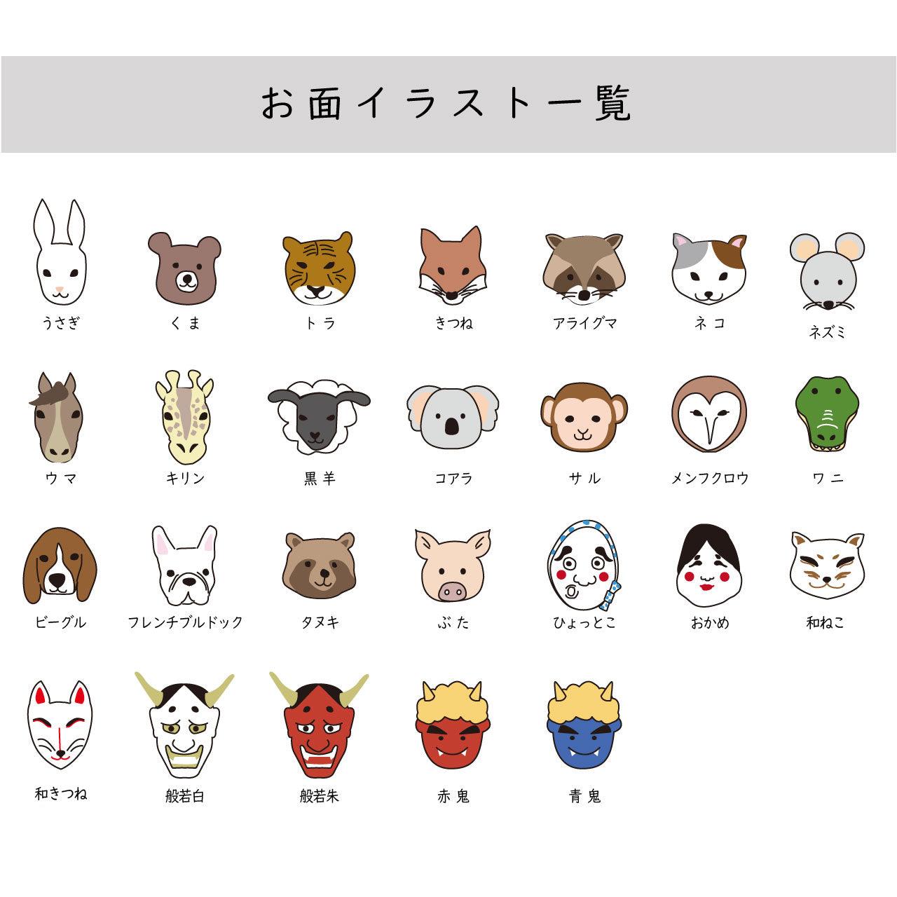 ウェルカムボード 【新郎&新婦 和装】/選べるデザイン・サイズ