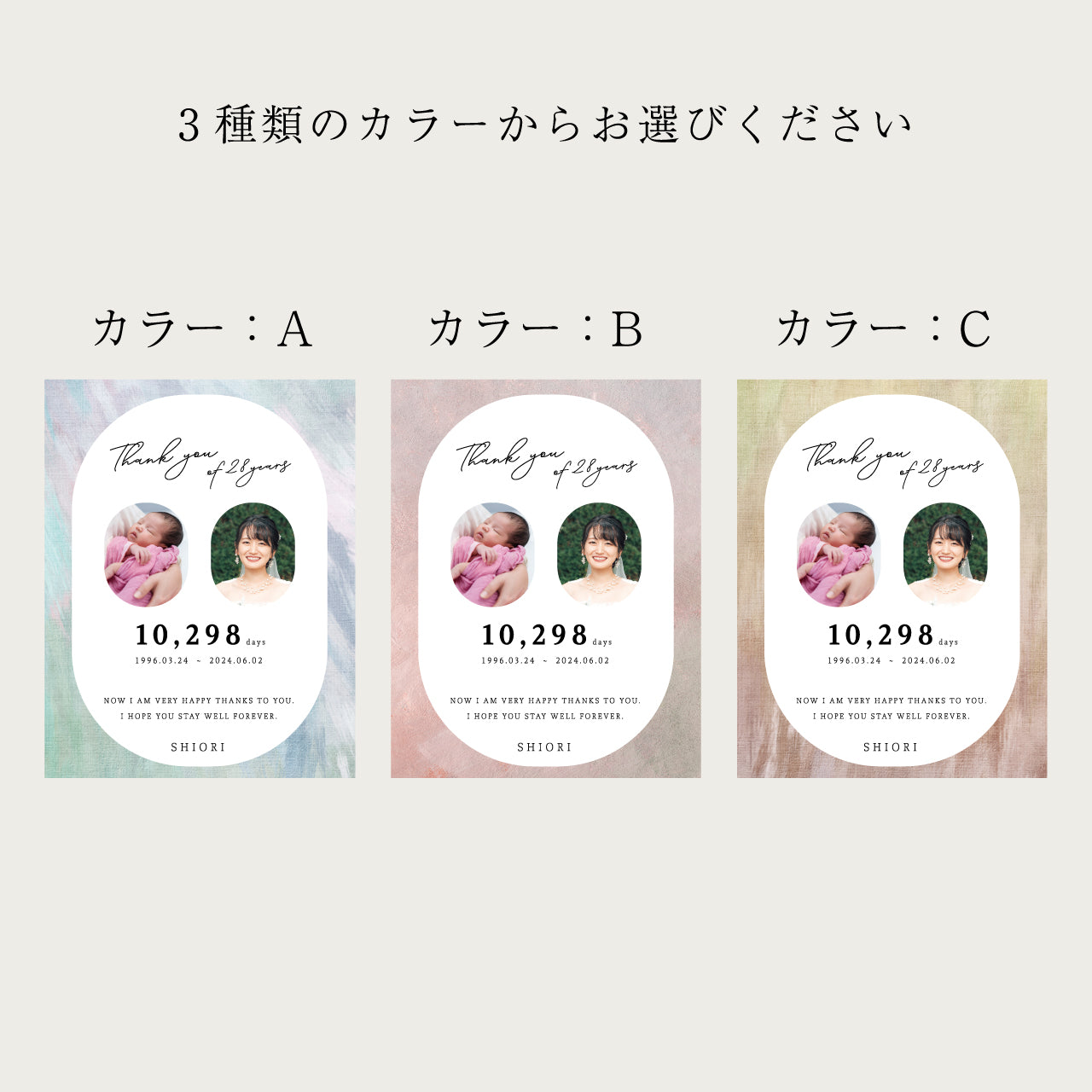 子育て感謝状watercolor】キャンバスボード|両親贈呈品|記念品|選べるサイズ|選べるカラー