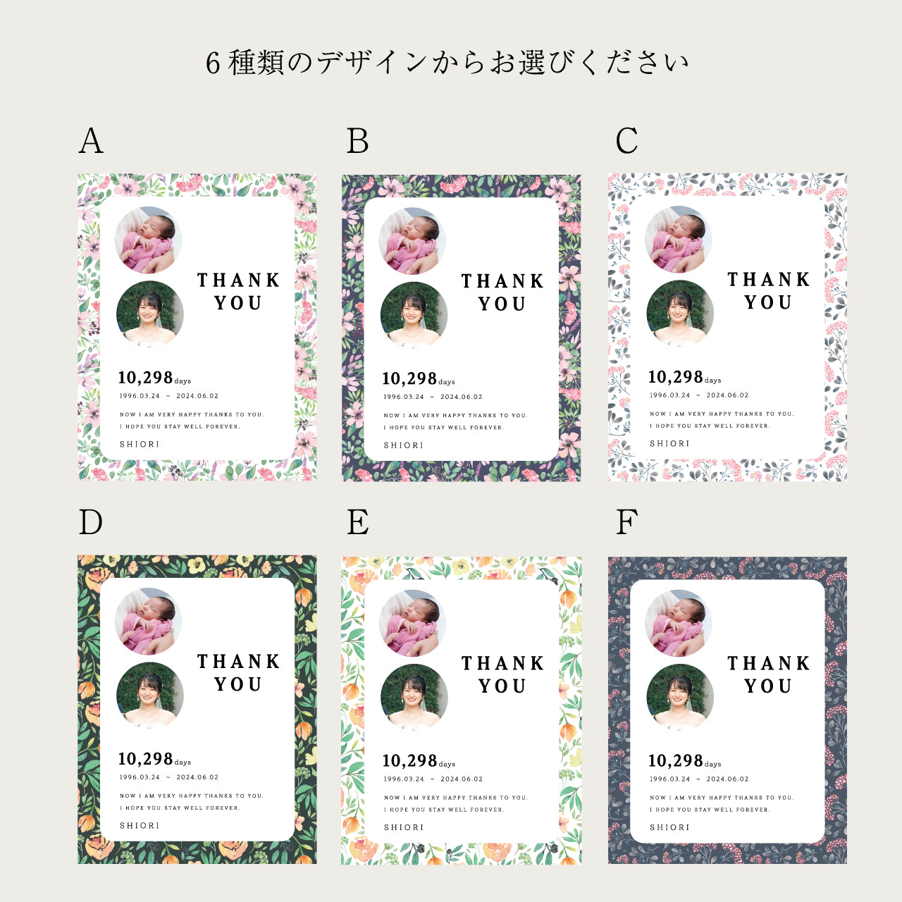 【子育て感謝状botanical】キャンバスボード|両親贈呈品|記念品|選べるカラー|選べるサイズ