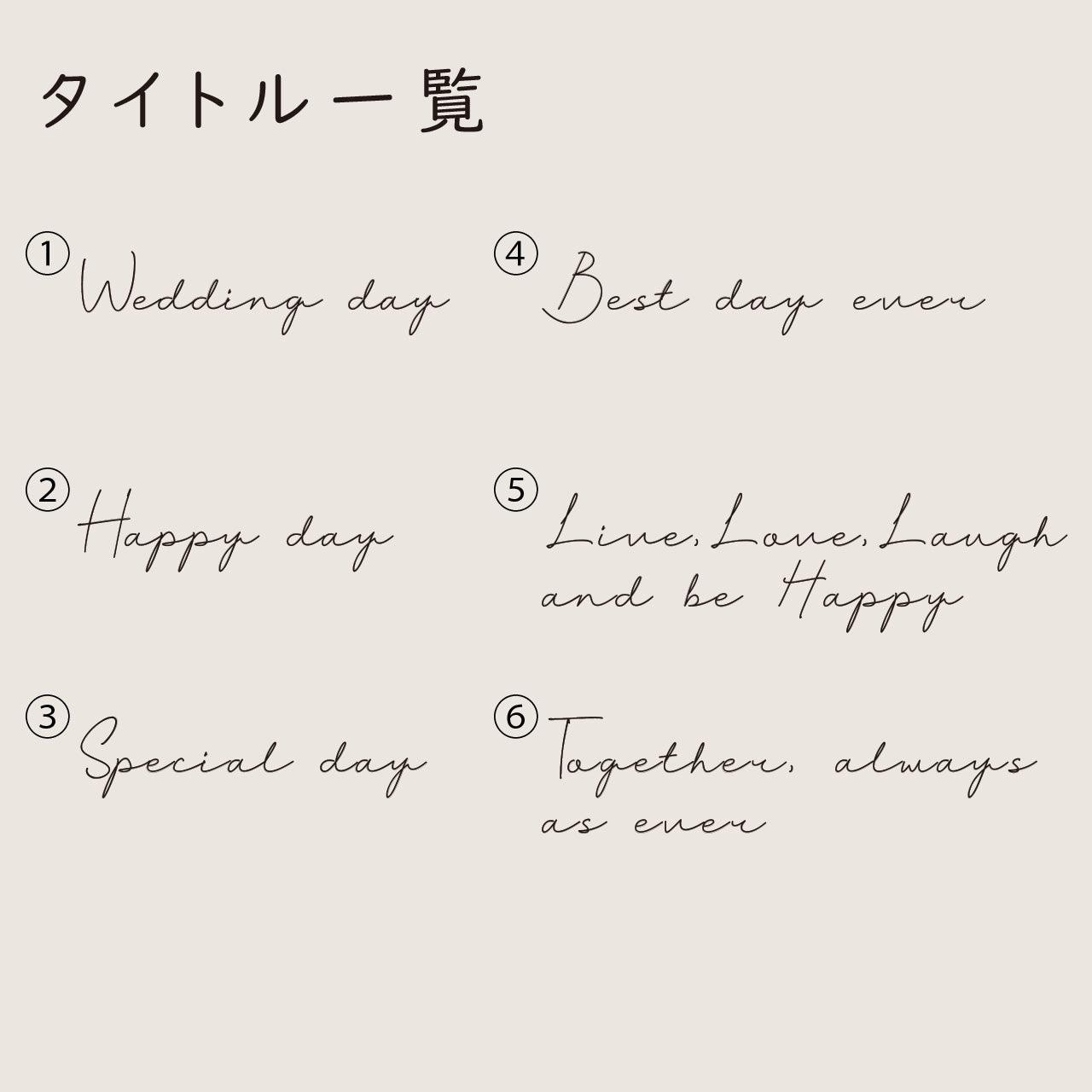 ウェルカムボード 【新郎&新婦 洋装】/選べるデザイン・サイズ