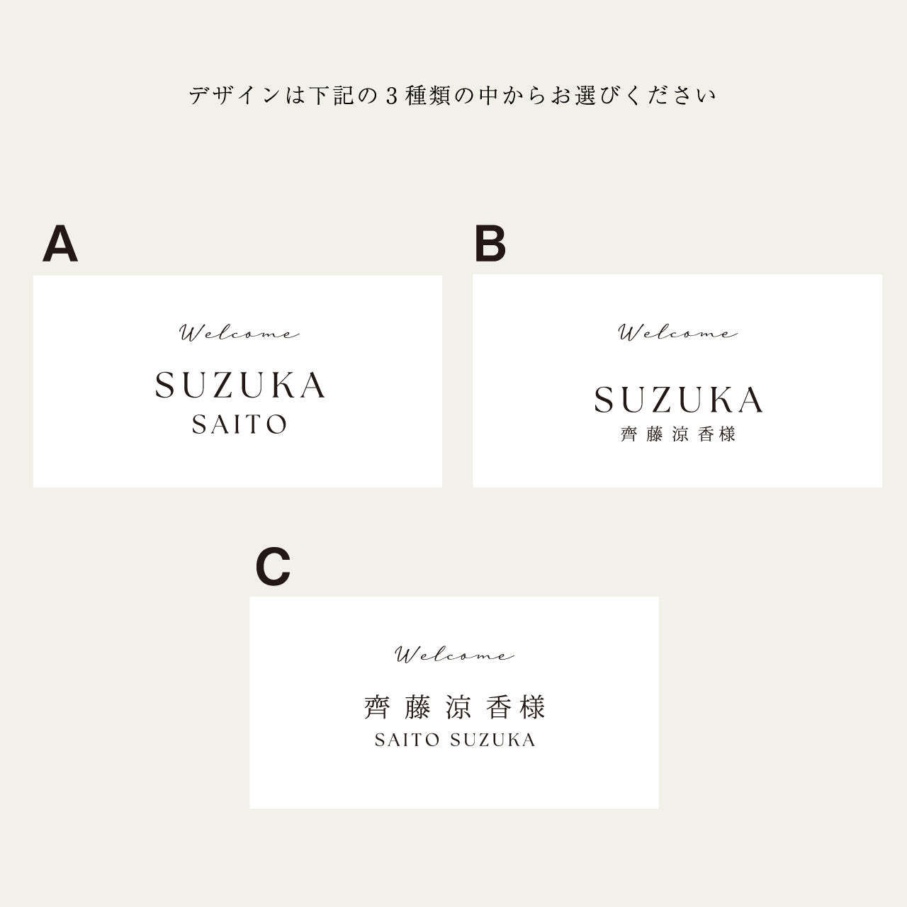 【シンプル席札】02|ご注文は16枚¥3520より|印刷込み1枚¥220|結婚式|披露宴|シンプルデザイン