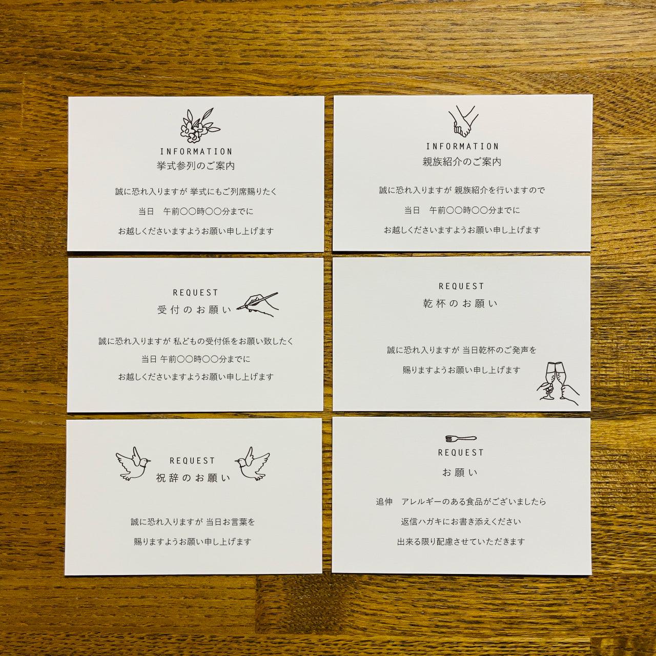 招待状【adventure】/ご注文は20部より