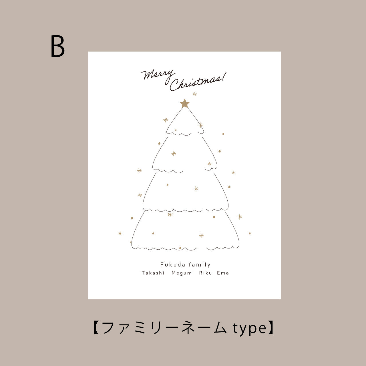 シンプルなクリスマスキャンバスボード|選べるサイズ|インテリアボード