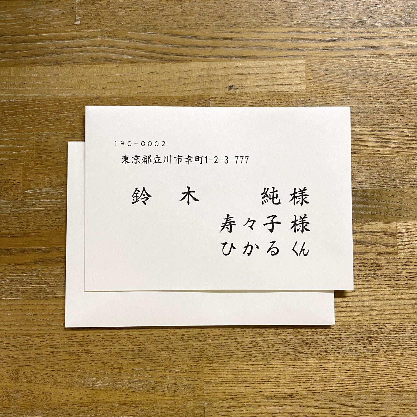 招待状【Fruitful】/ご注文は20部より - true heart is put.