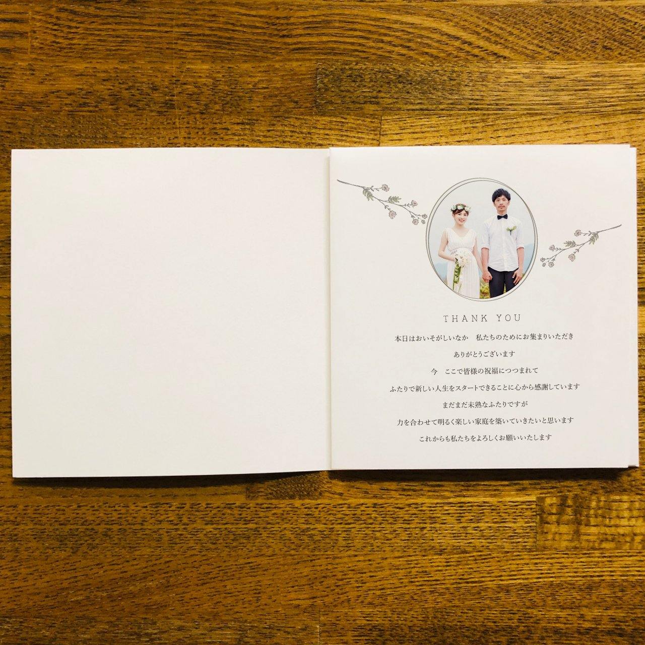 6つ折り席次表【Botanical initials】/ご注文は20部より - true heart is put.