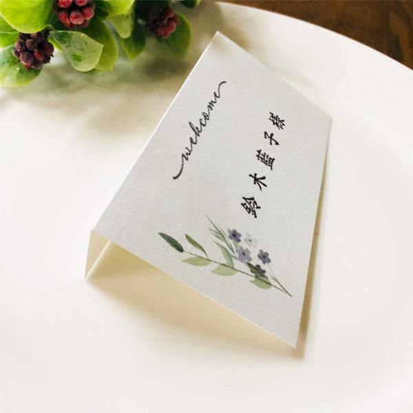 【席札 】Fruitful / ご注文は16枚より - true heart is put.