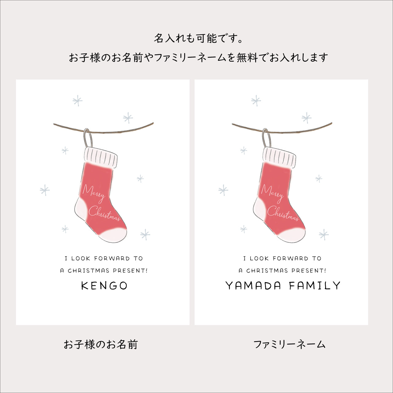 【クリスマスポスター】靴下｜選べるサイズ｜インテリアポスター｜冬季限定