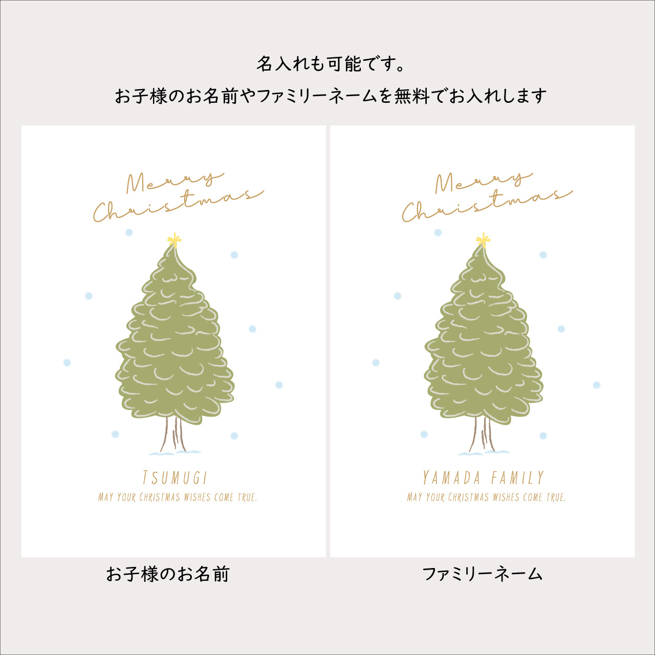 【クリスマスポスター】クリスマスツリー｜選べるサイズ｜インテリアポスター｜冬季限定