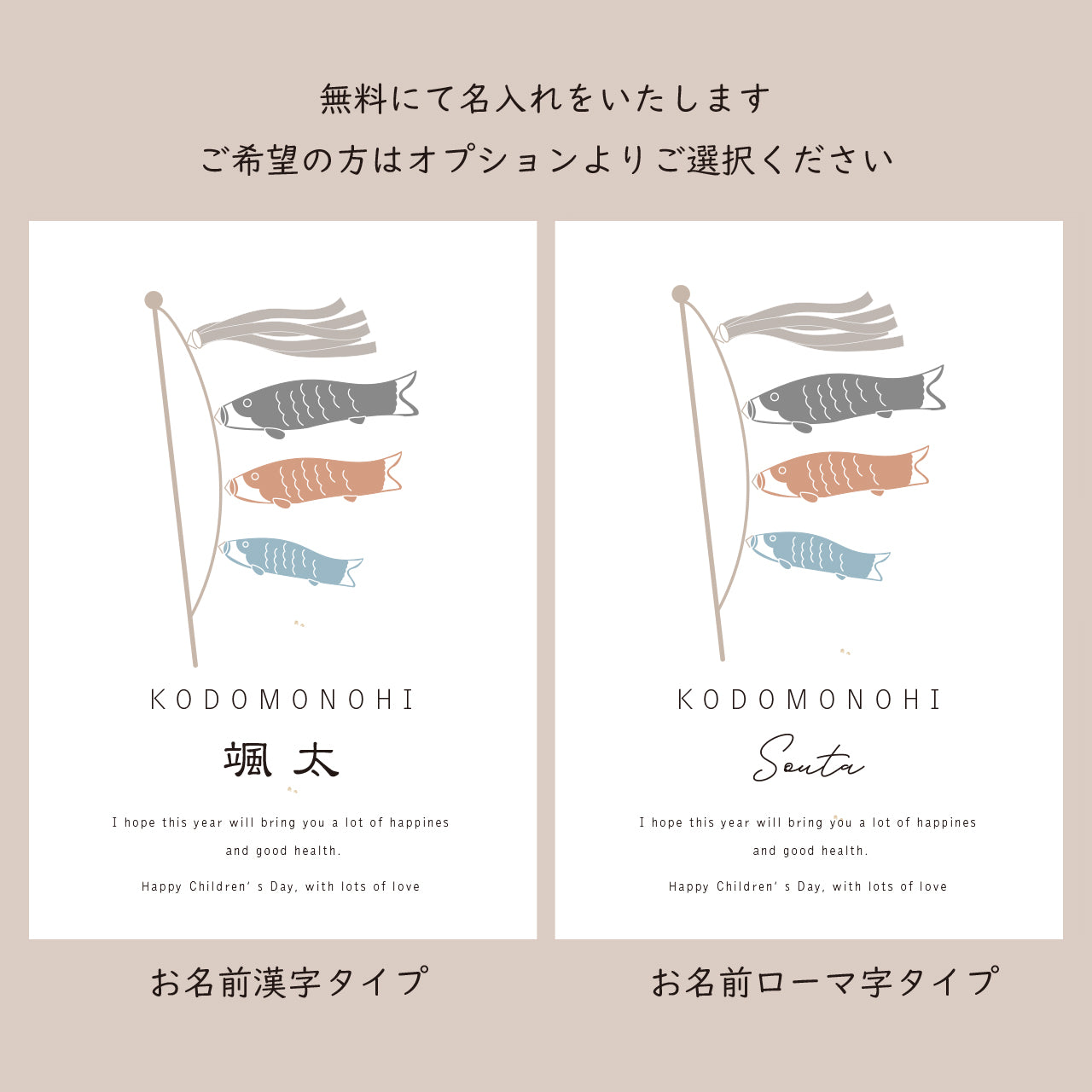 鯉のぼりポスター｜こどもの日｜端午の節句｜選べる3サイズ