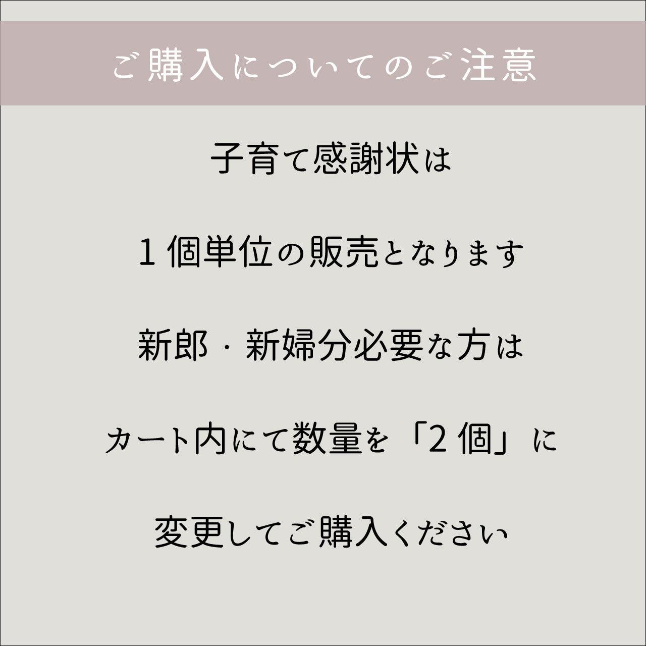 【子育て感謝状】花言葉｜選べる花モチーフ15種｜両親贈呈品｜記念品｜キャンバス - true heart is put.