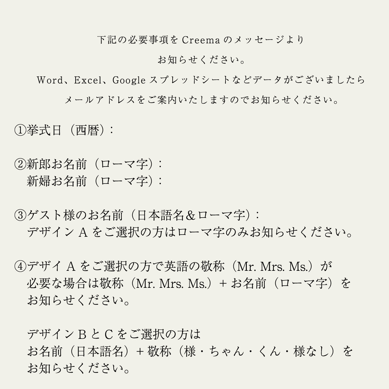 【シンプル席札】02｜ご注文は16枚￥3520より｜印刷込み1枚￥220｜結婚式｜披露宴｜シンプルデザイン