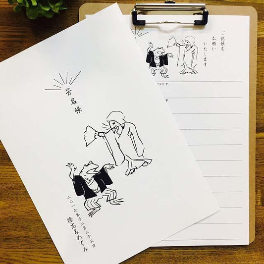 芳名帳【鳥獣戯画Ｂタイプ】/100名様記入 - true heart is put.