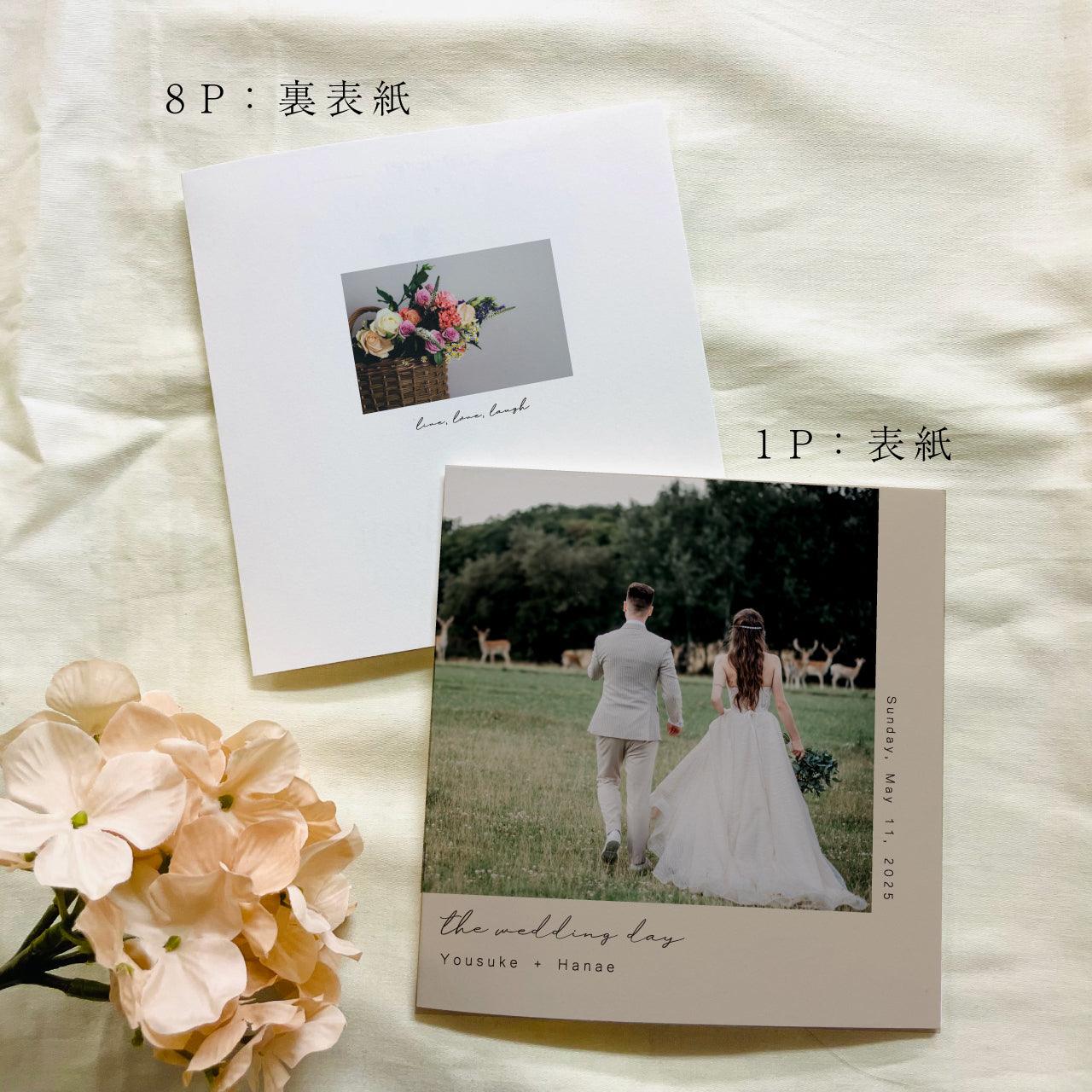 結婚式【プロフィールブック 中綴じ冊子8Ｐ】｜選べるデザイン｜席次表なし – true heart is put.